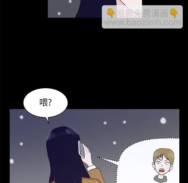 第 74 页
