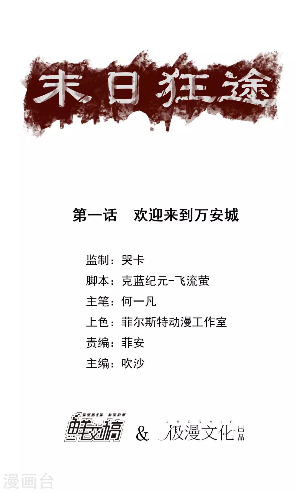 第 1 页