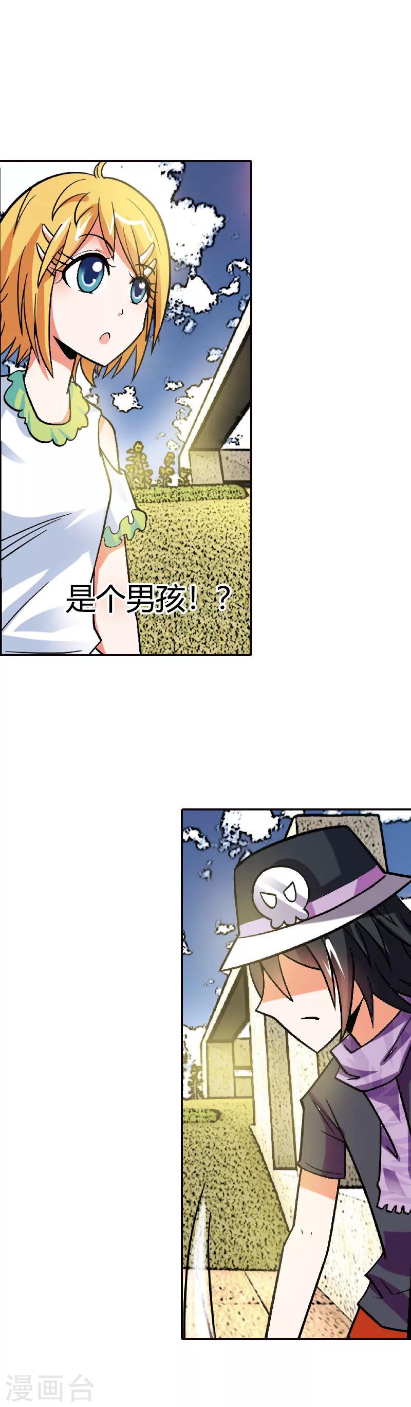 第 7 页