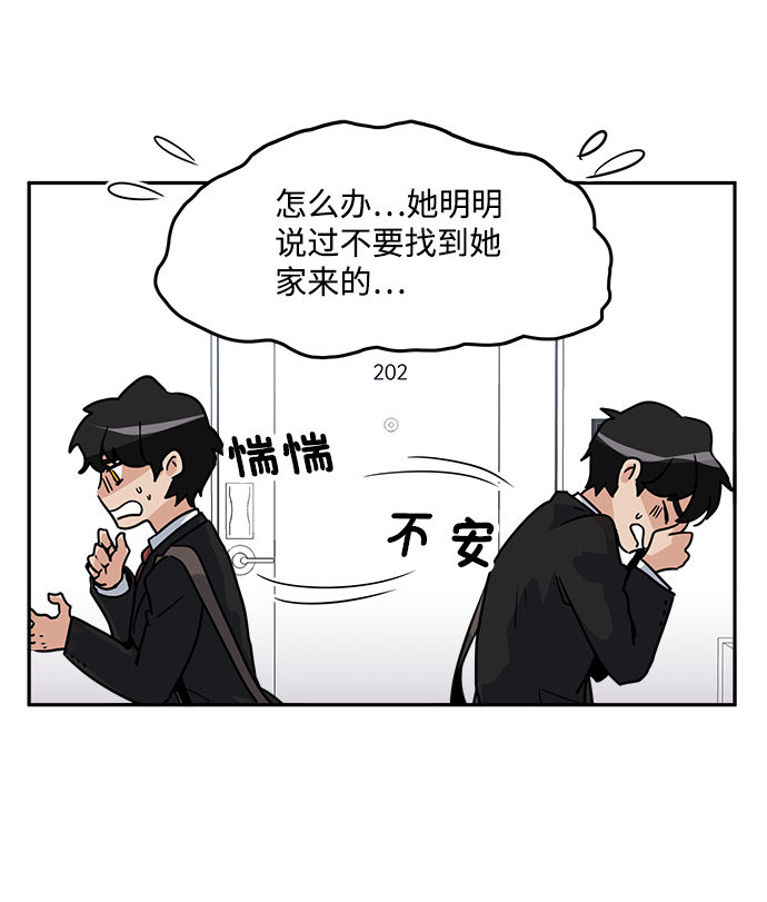 第 56 页