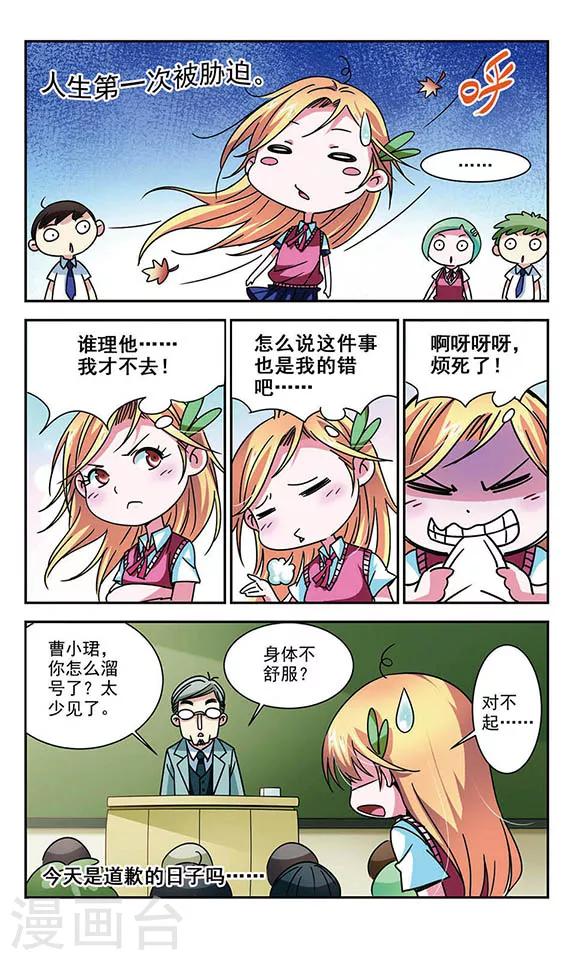 第 12 页