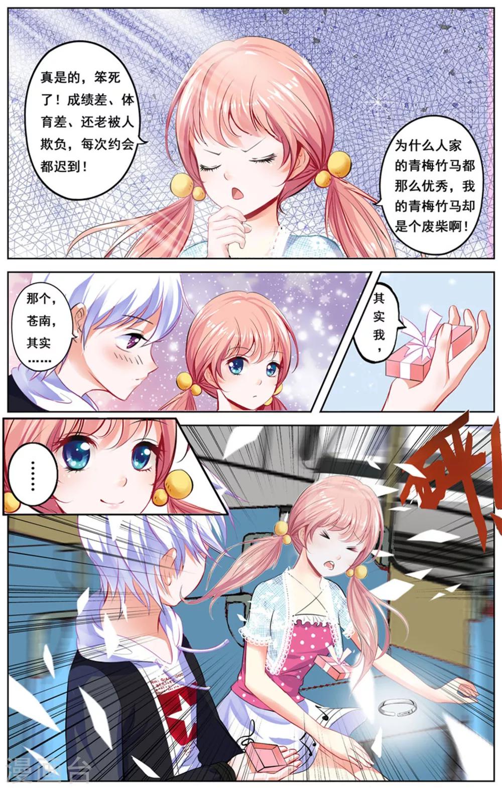 第 13 页