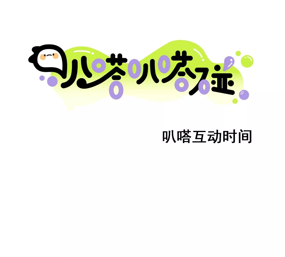 第 55 页