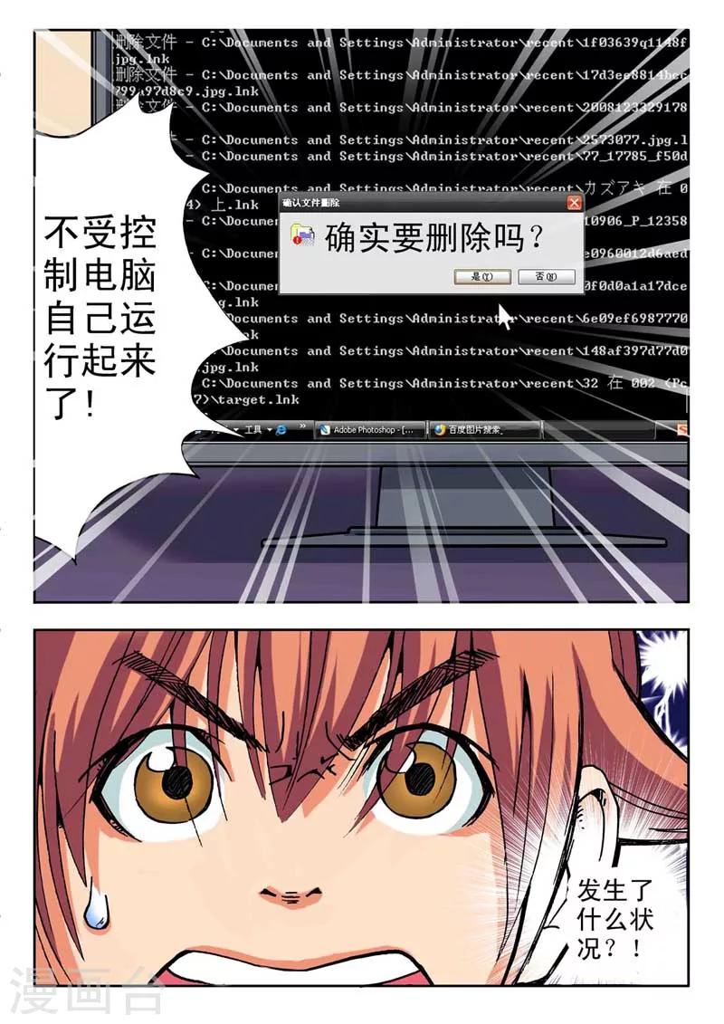 第 15 页