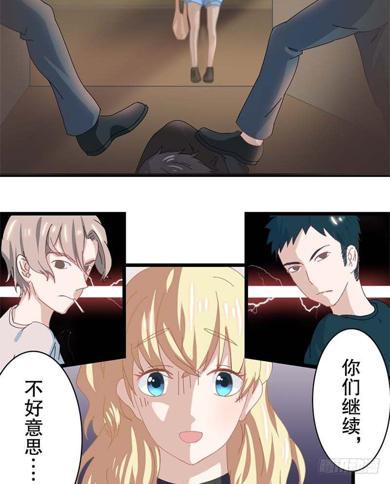 第 23 页