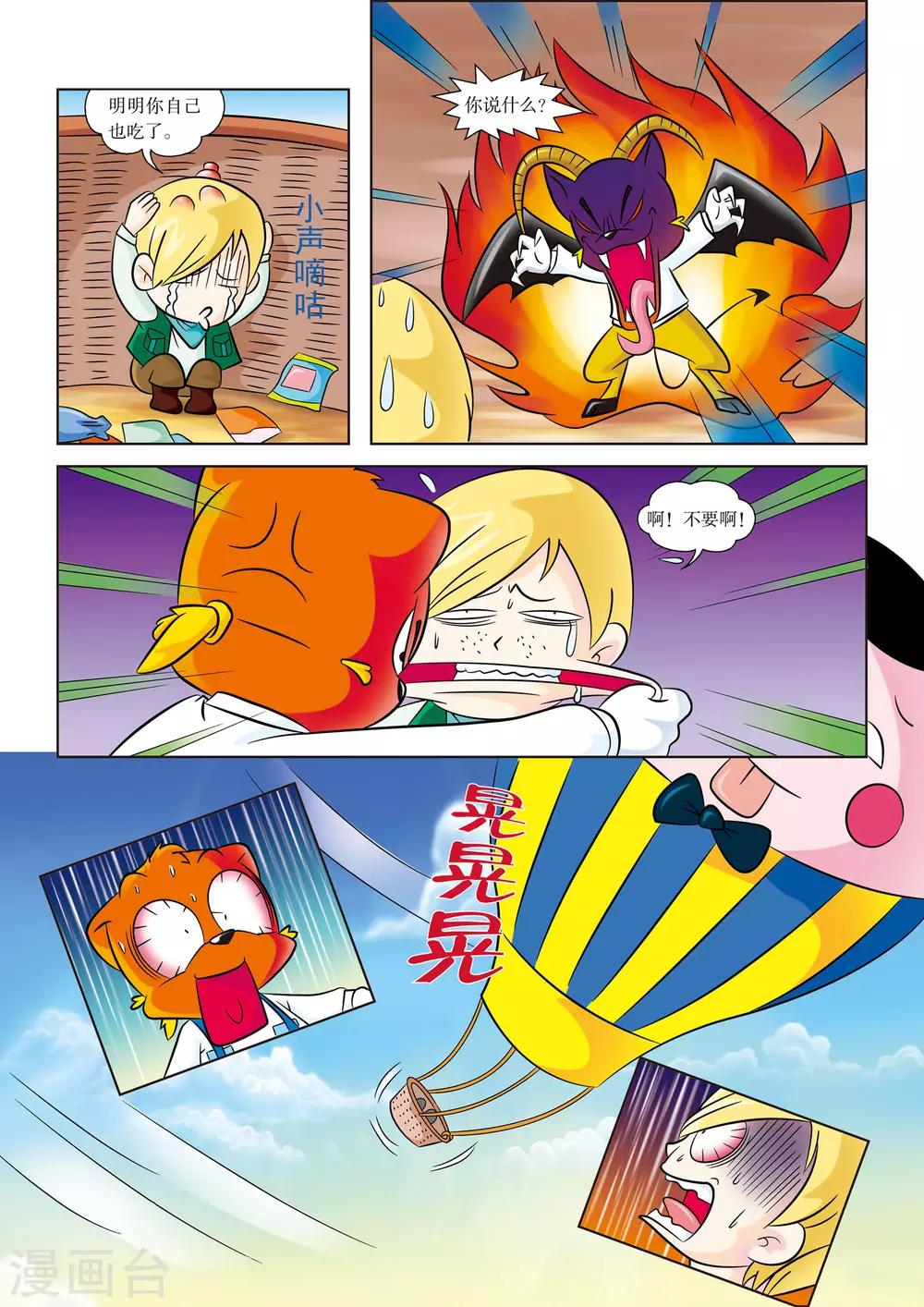 第 5 页