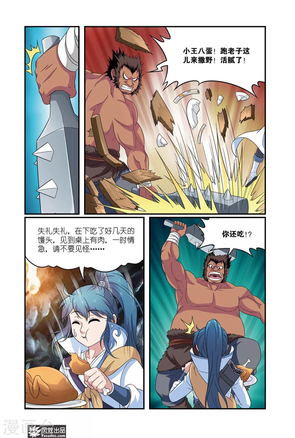 第 4 页