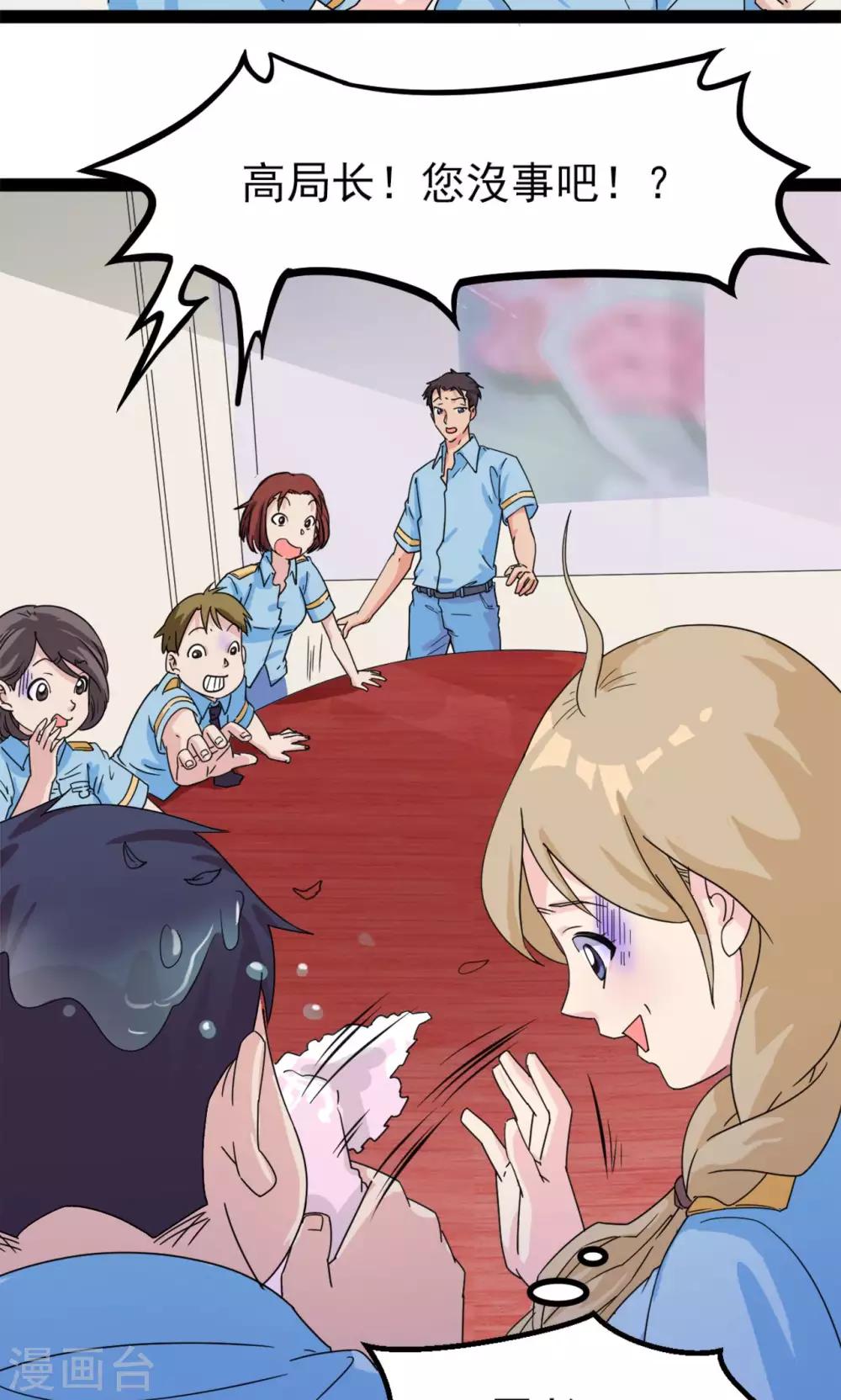 第 53 页