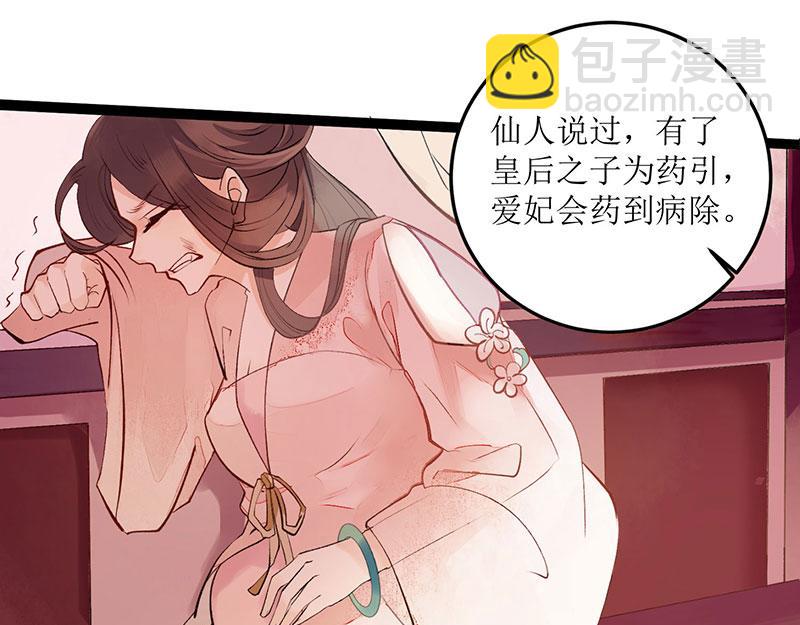 第 68 页