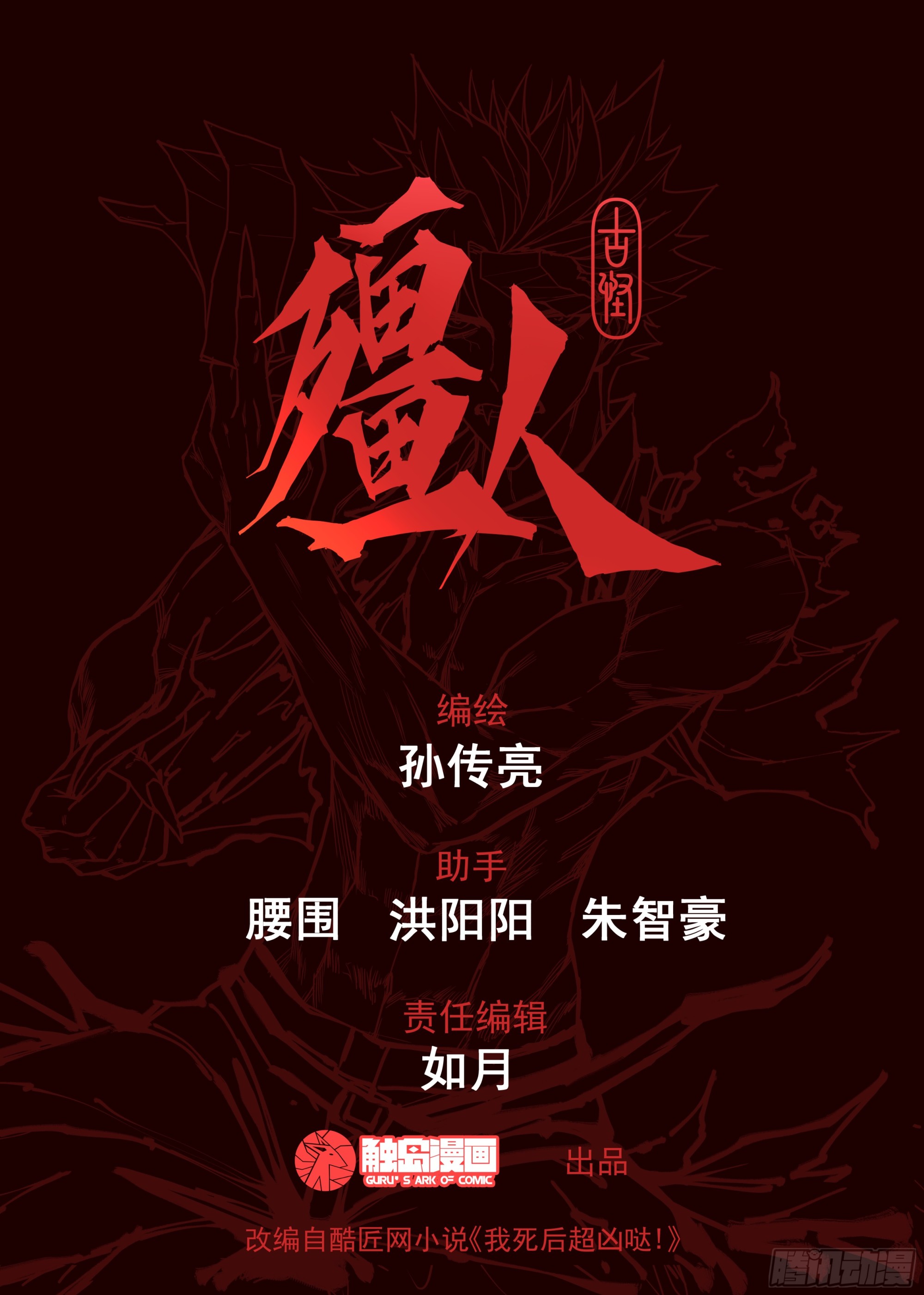 第 30 页
