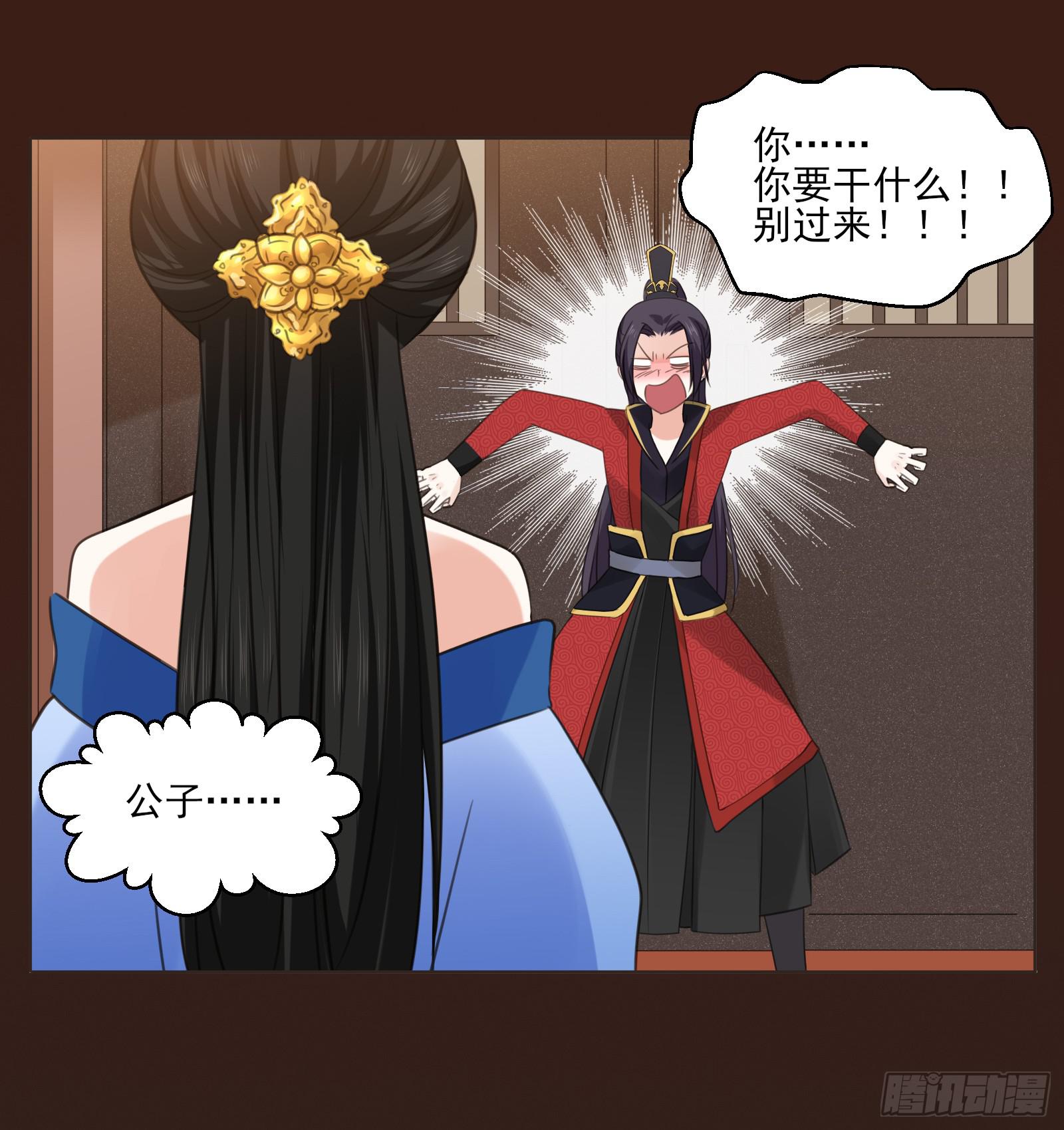 第 30 页