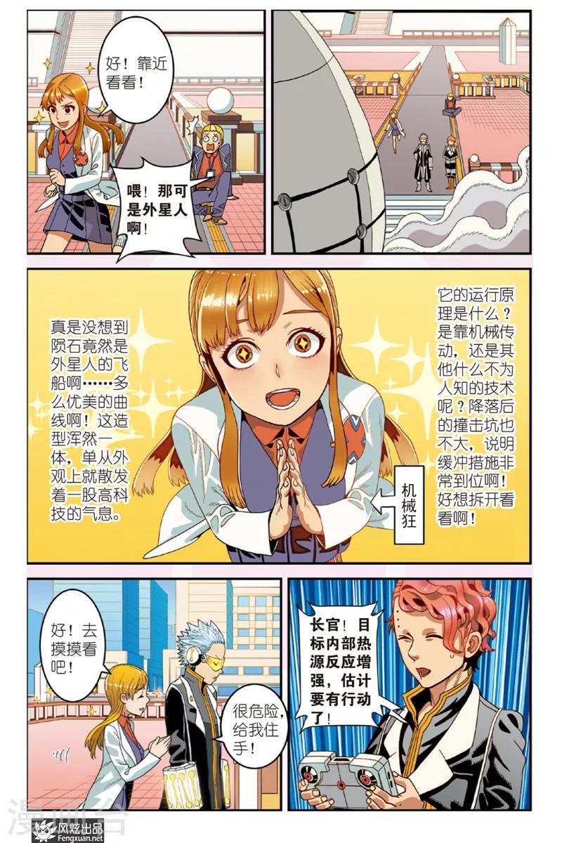 第 13 页