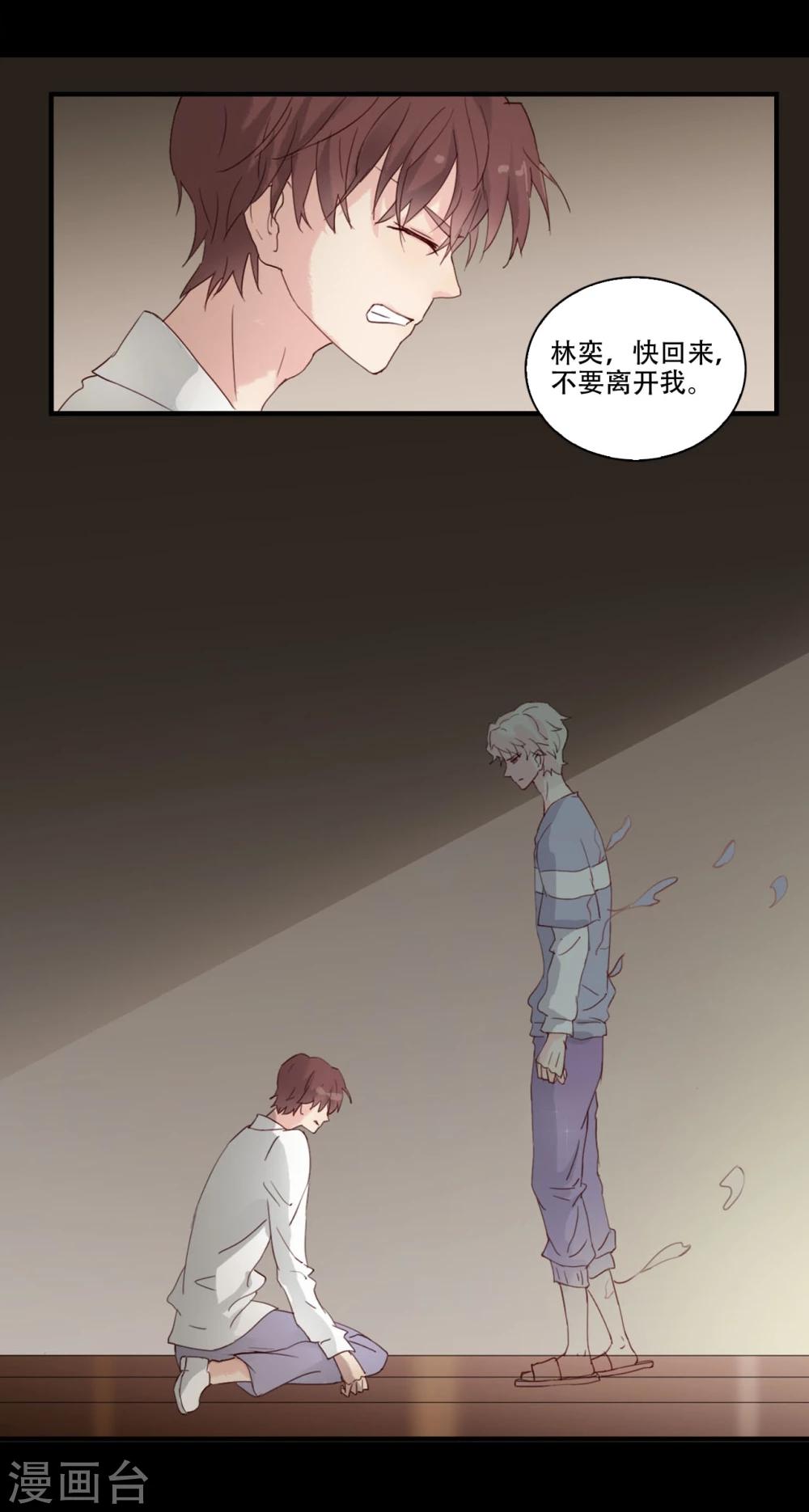 第 54 页