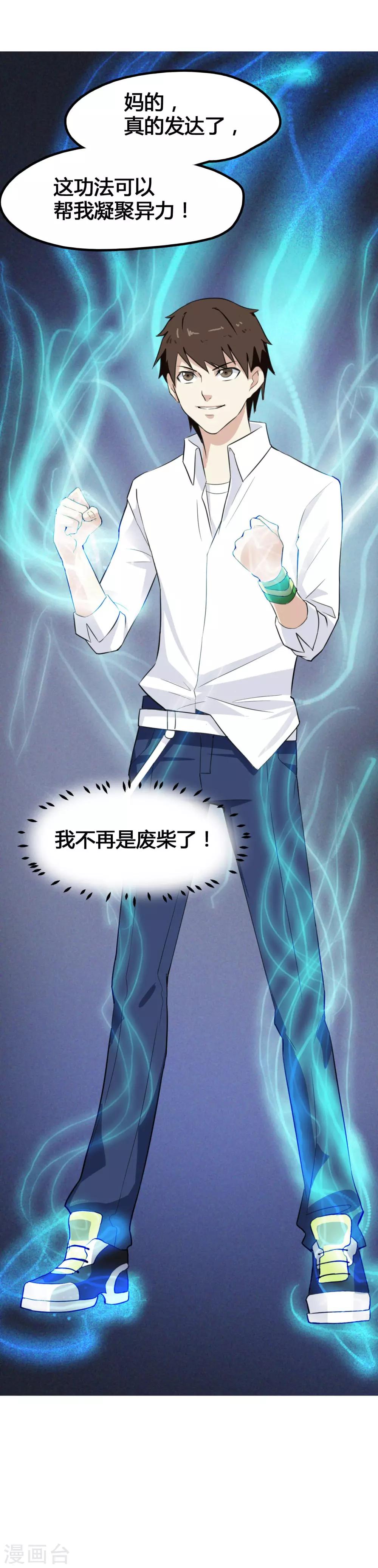 第 42 页
