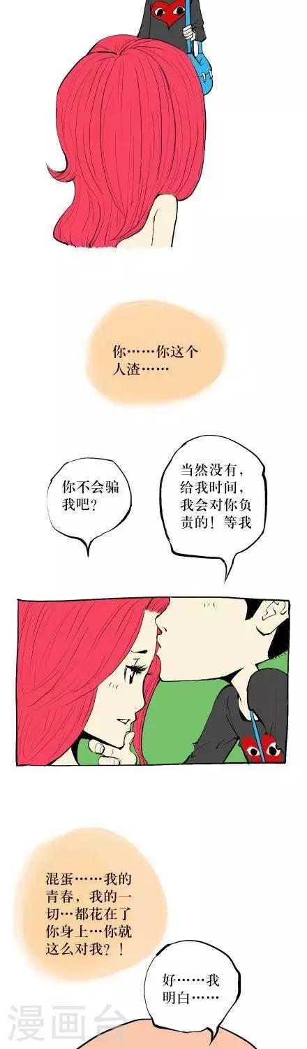 第 26 页