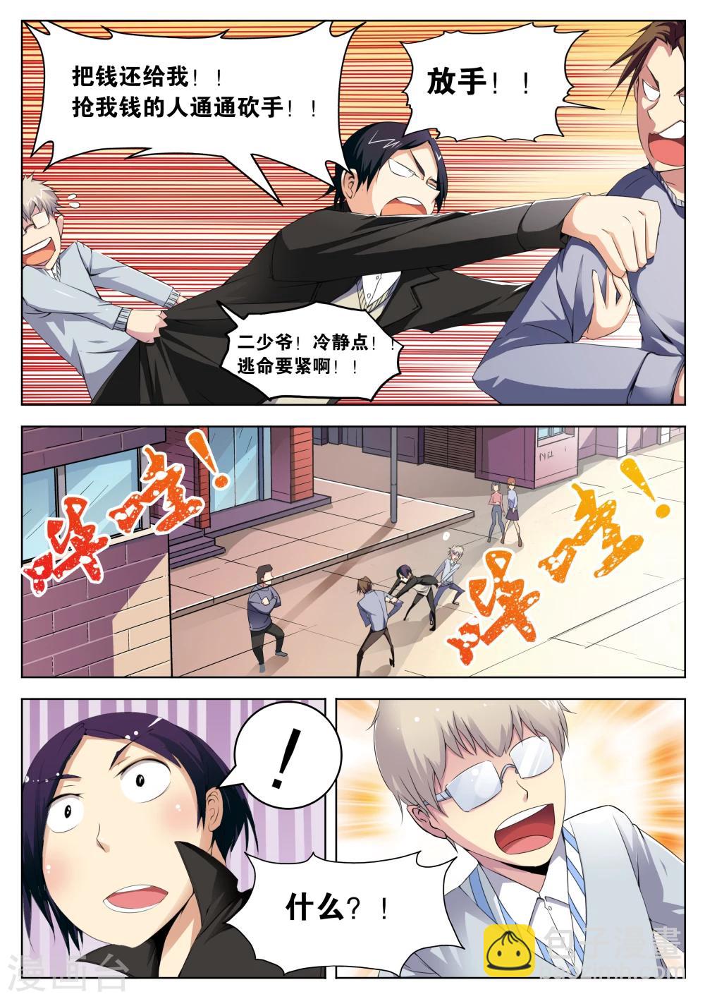 第 5 页