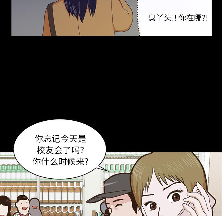 第 75 页