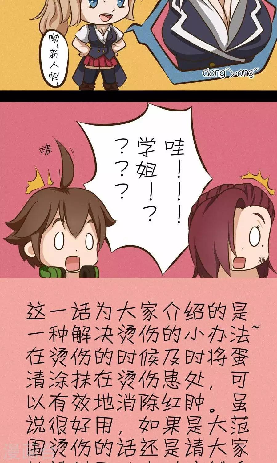第 10 页