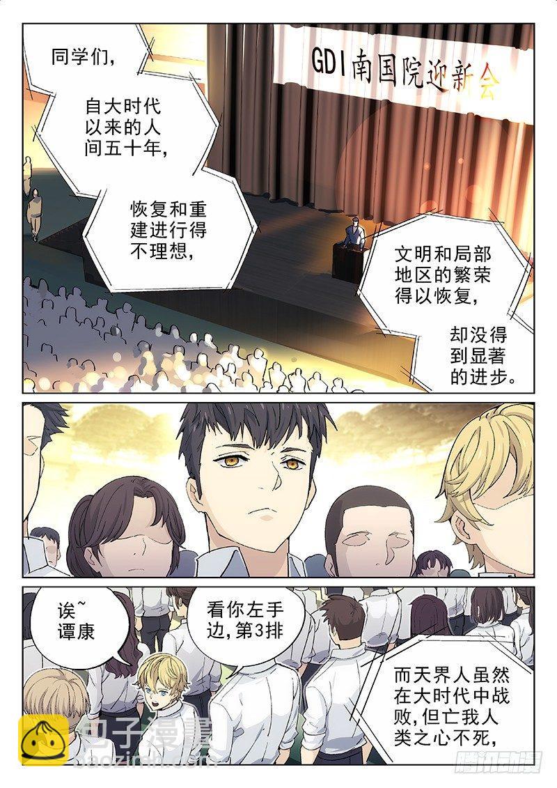 第 26 页