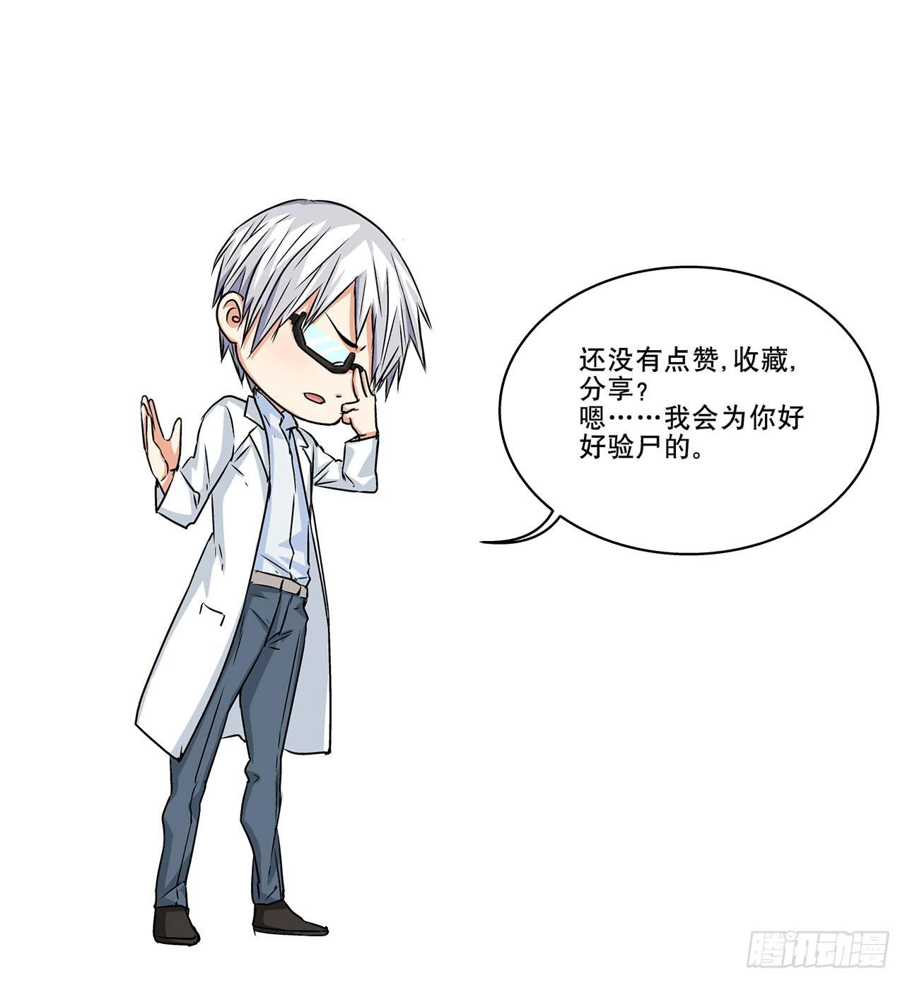 第 80 页