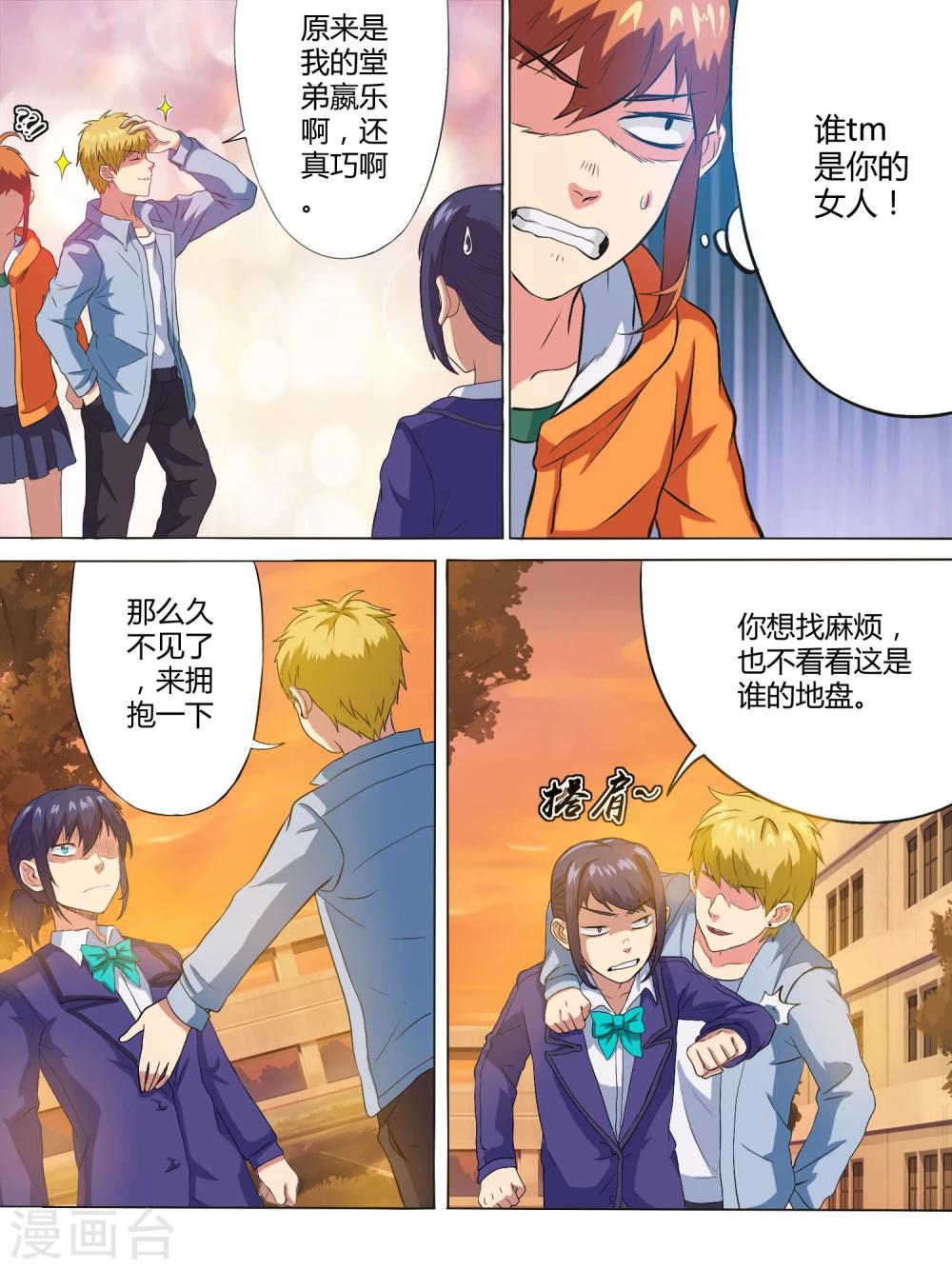 第 2 页