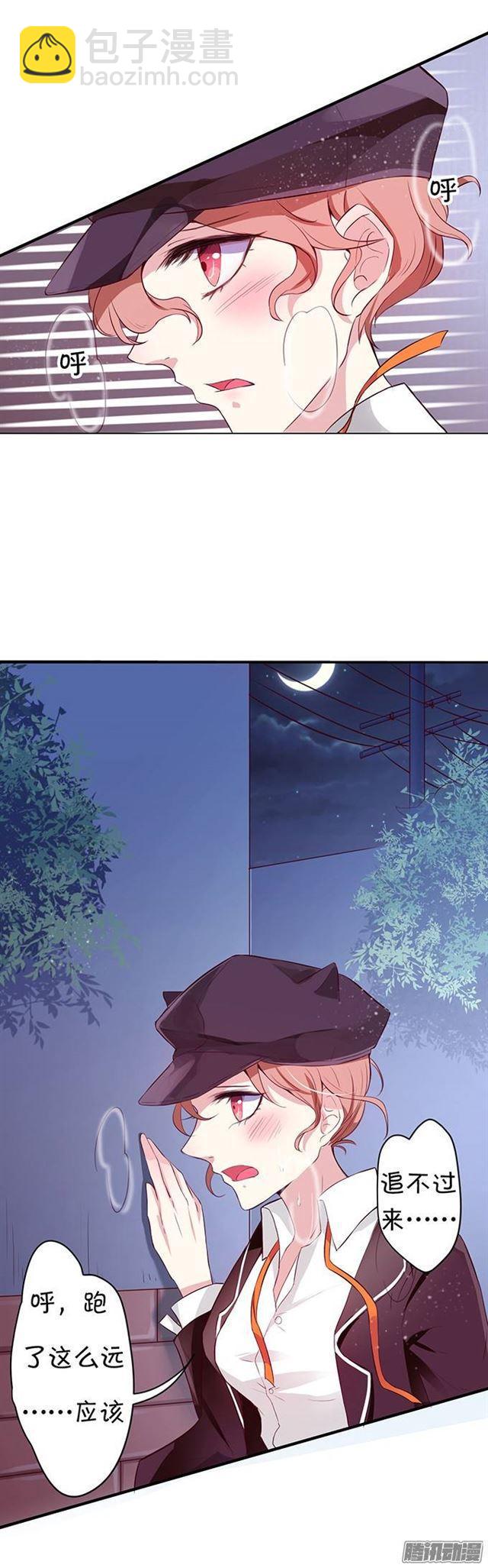 第 20 页