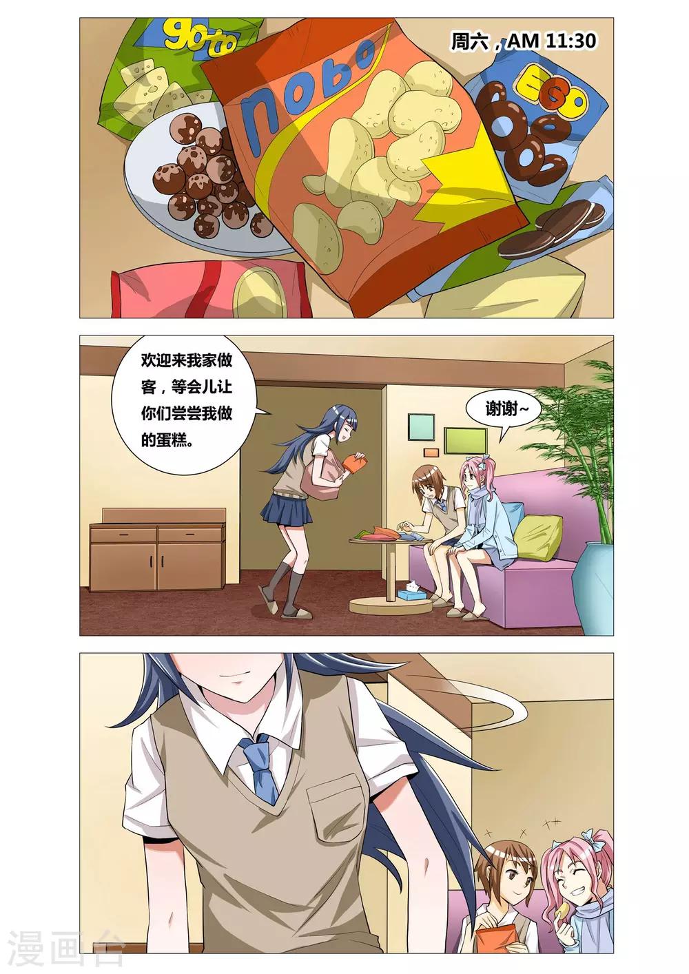 第 3 页