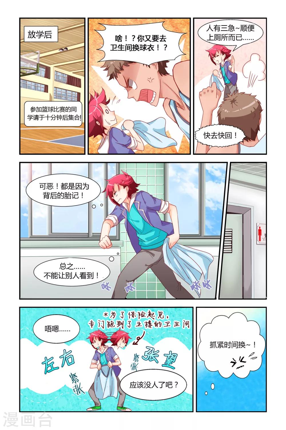 第 10 页