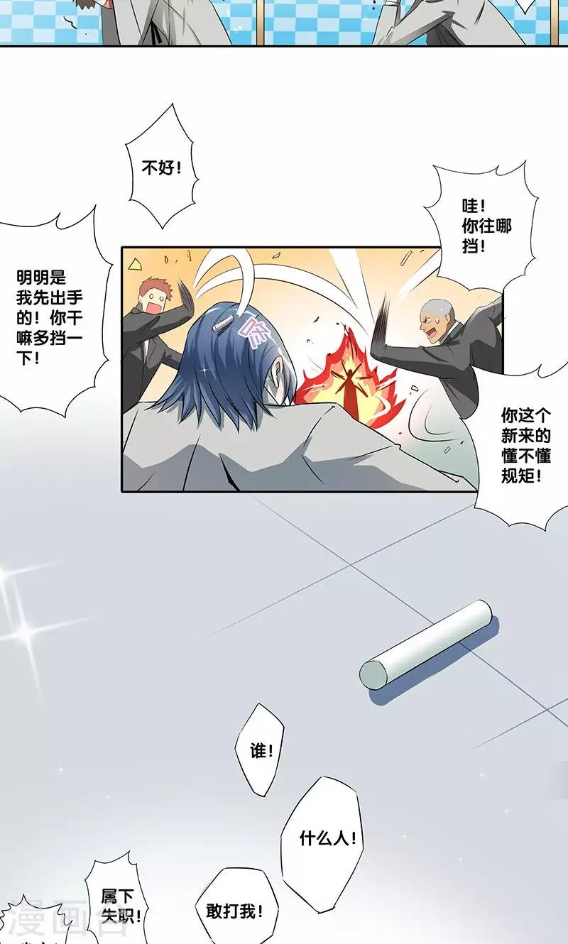 第 40 页