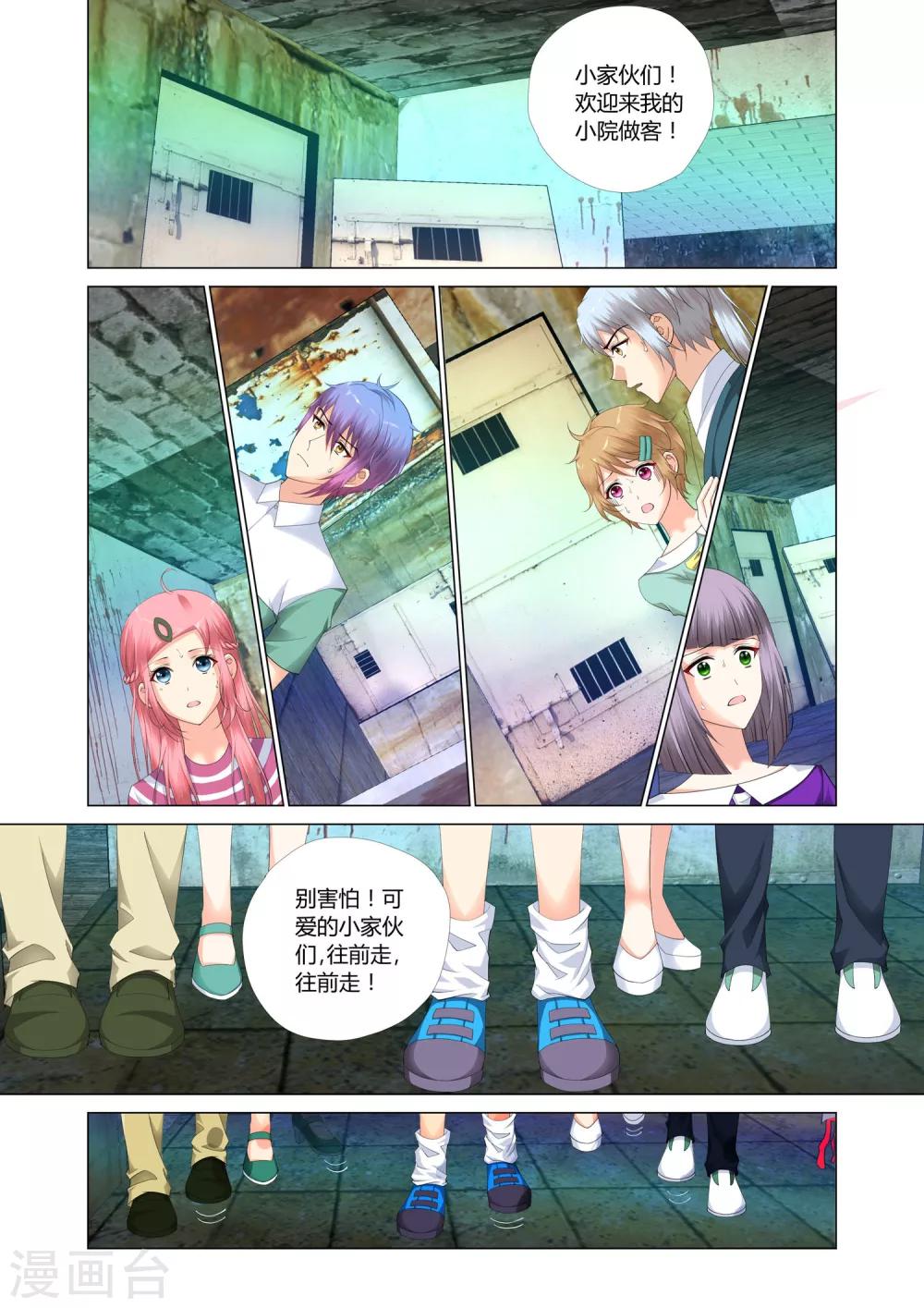 第 2 页