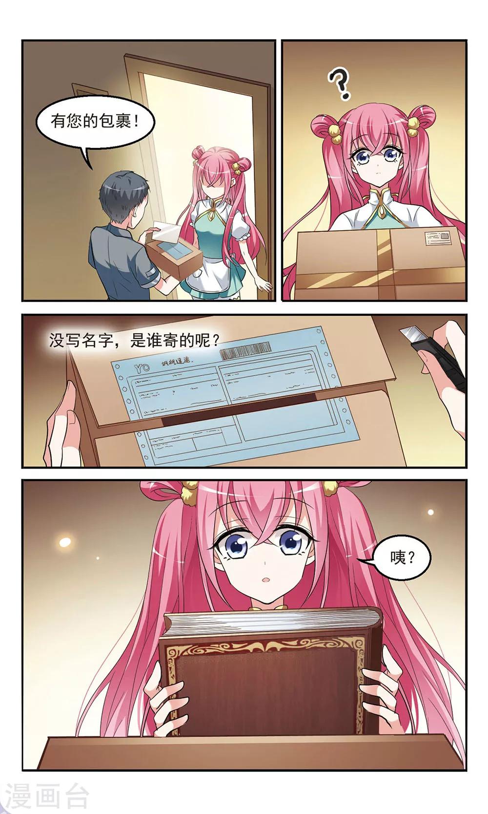 第 11 页