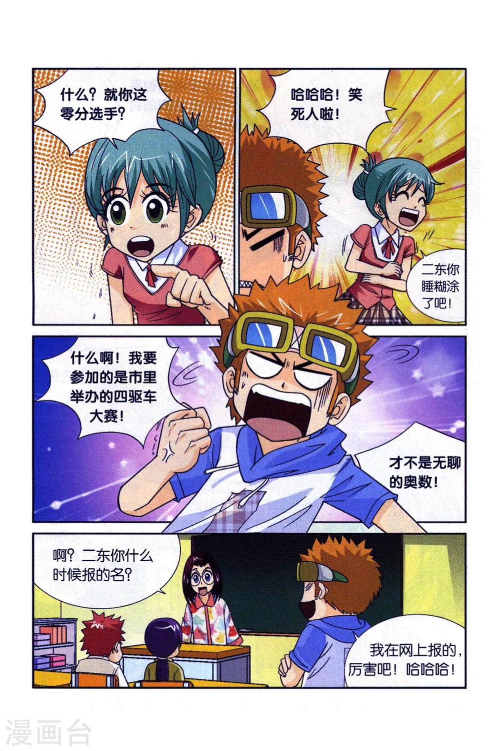 第 3 页