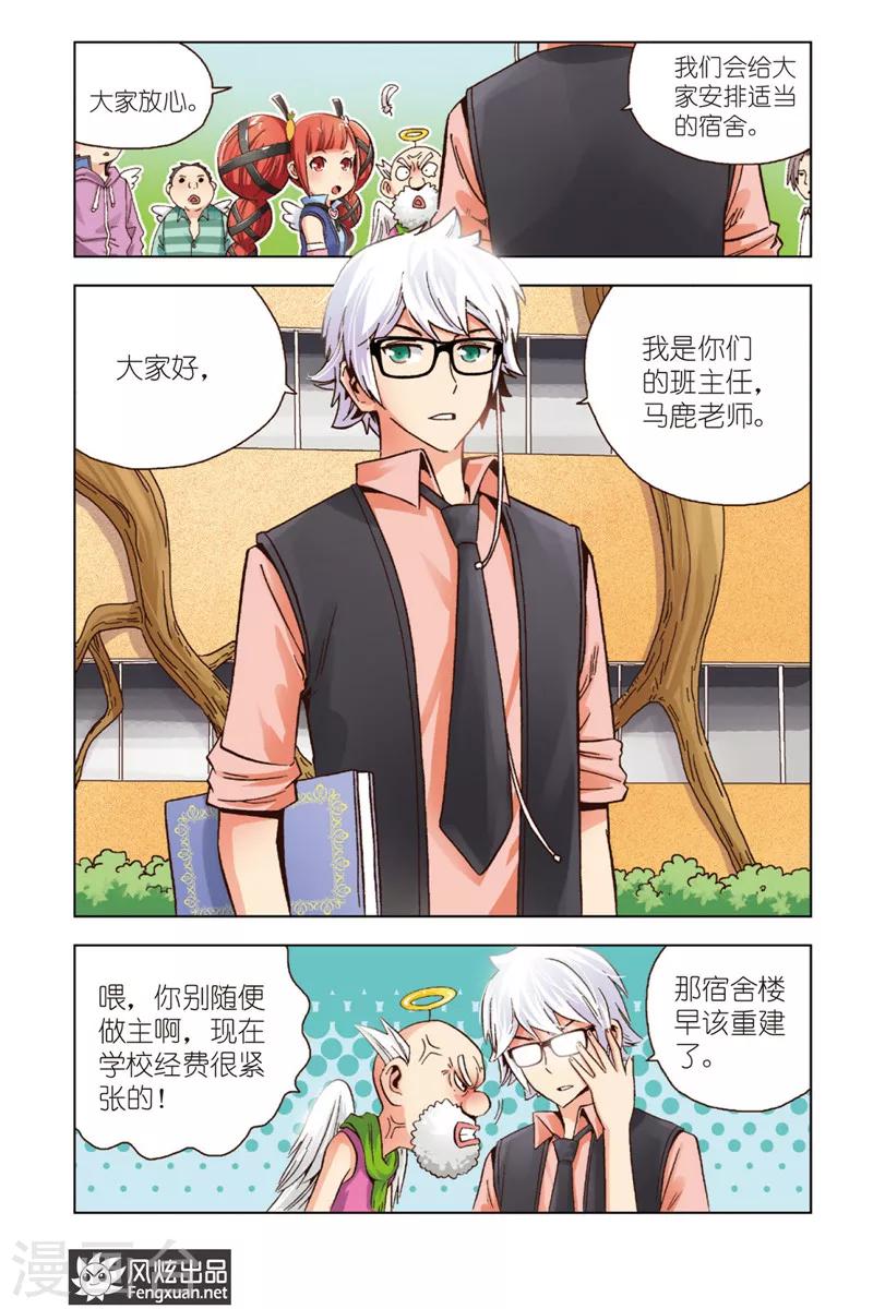 第 17 页