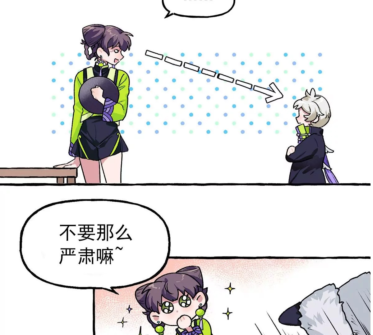 第 48 页
