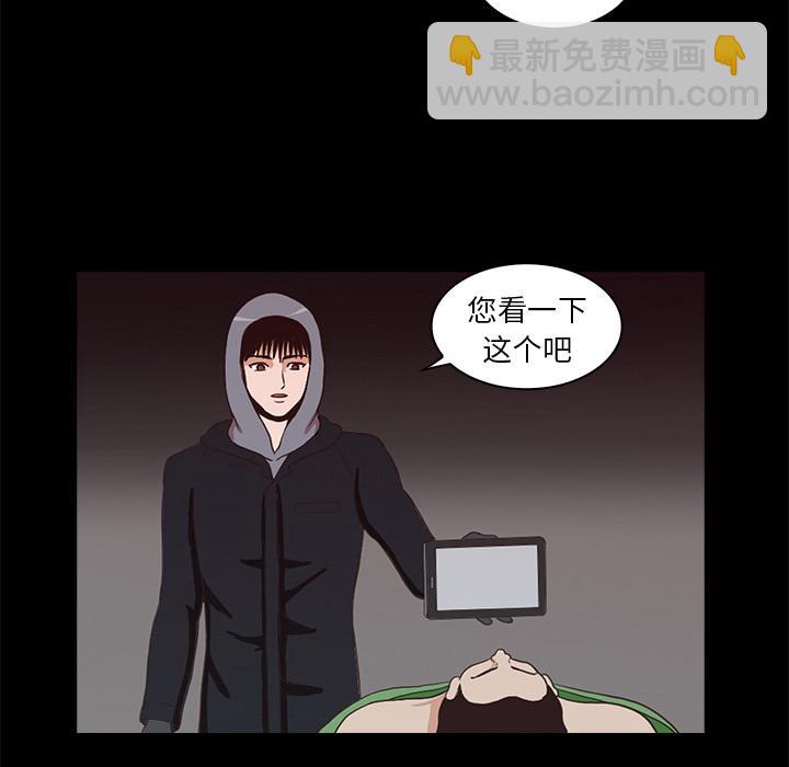 第 39 页