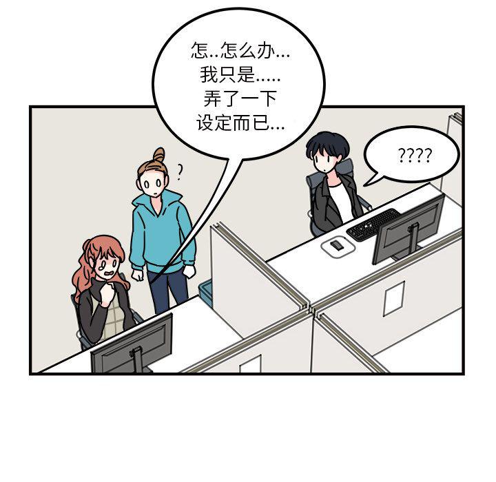 第 59 页
