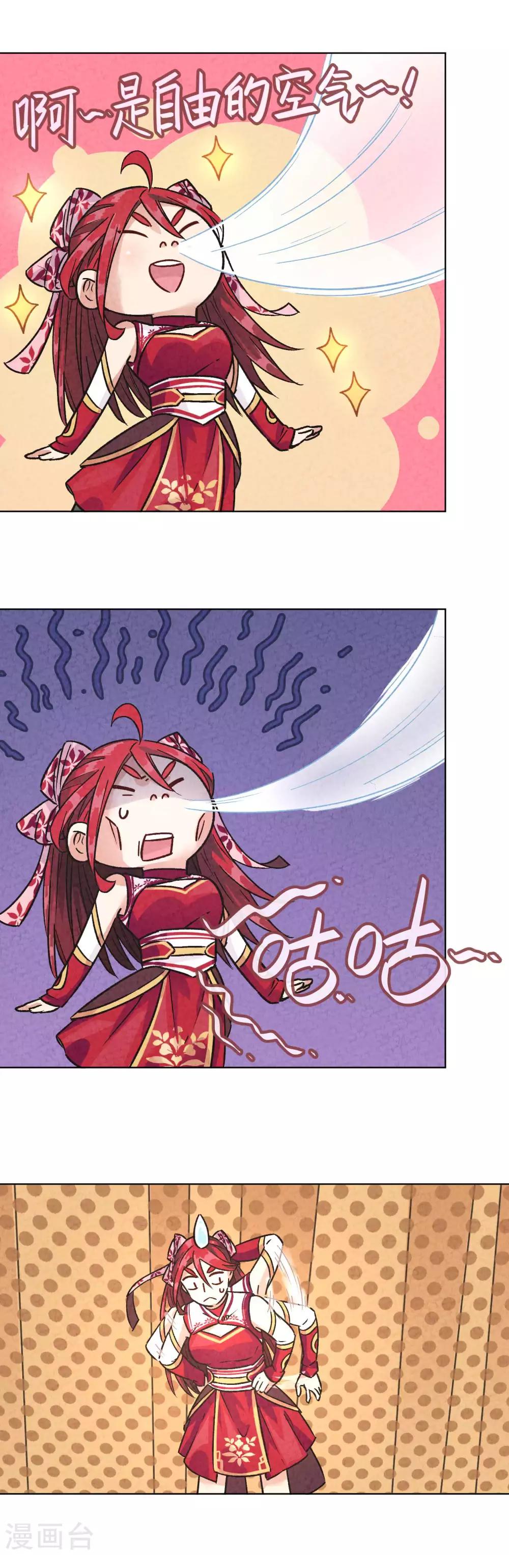 第 34 页
