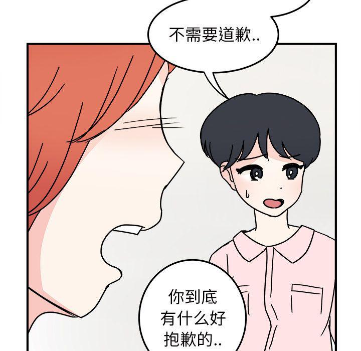 第 55 页