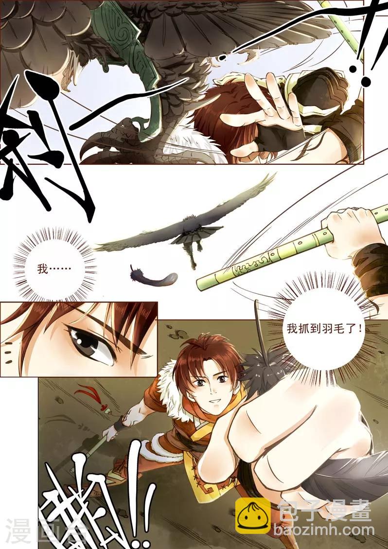 第 29 页