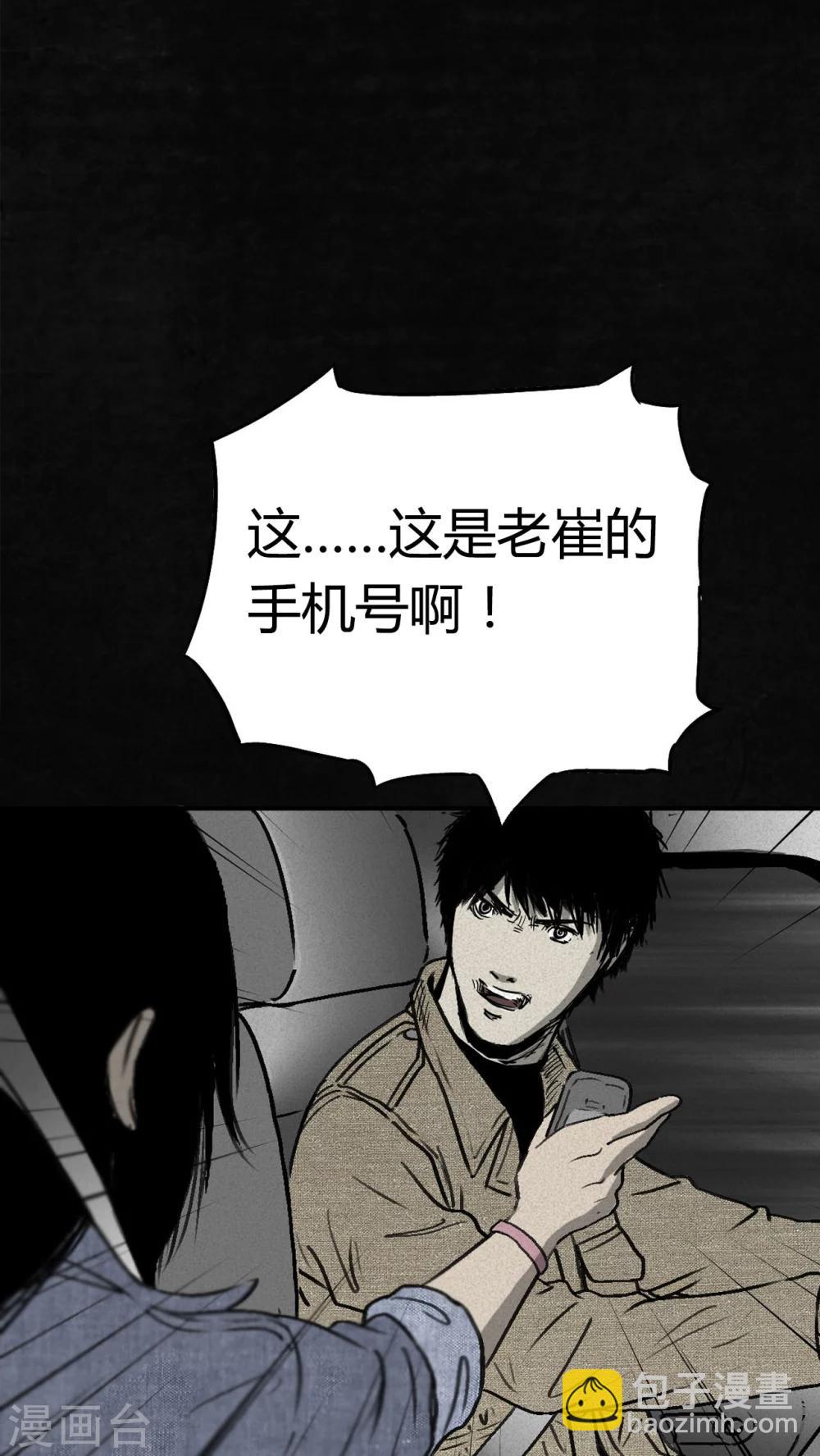 第 100 页