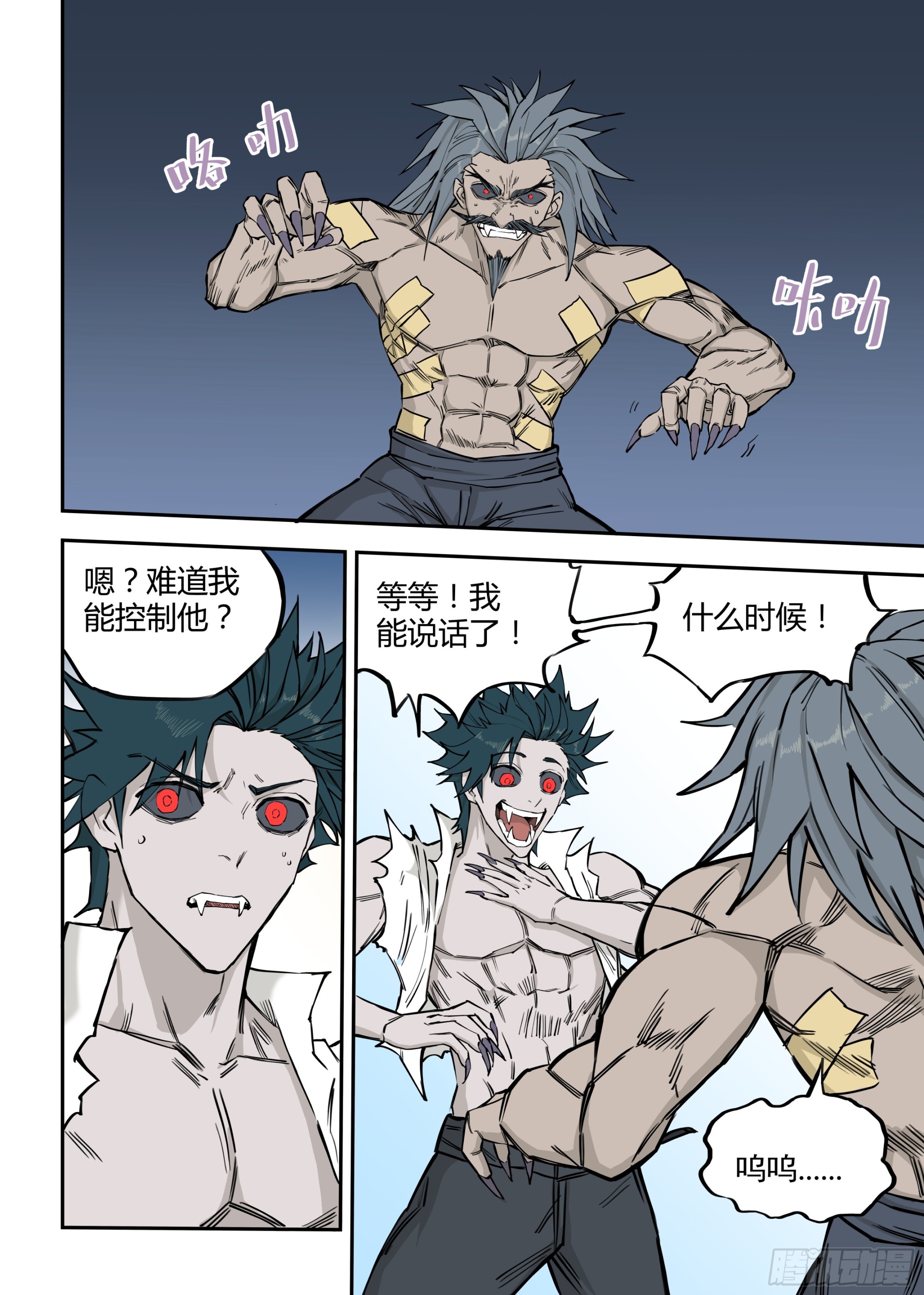 第 3 页