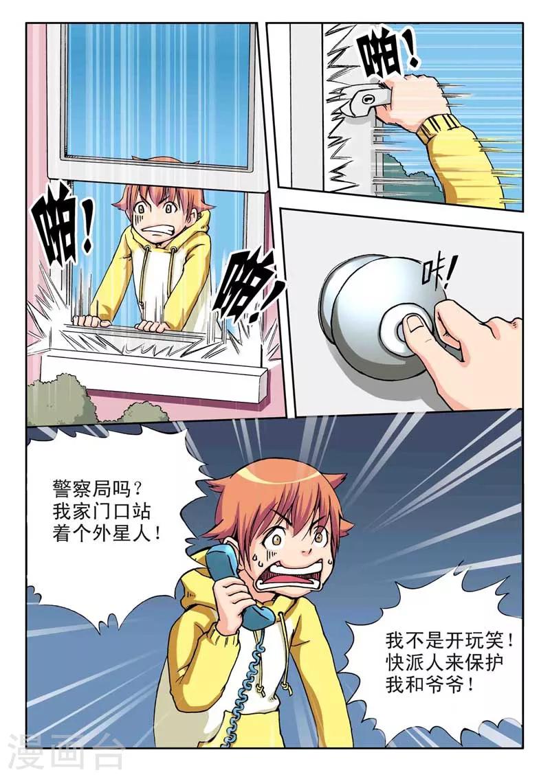 第 8 页