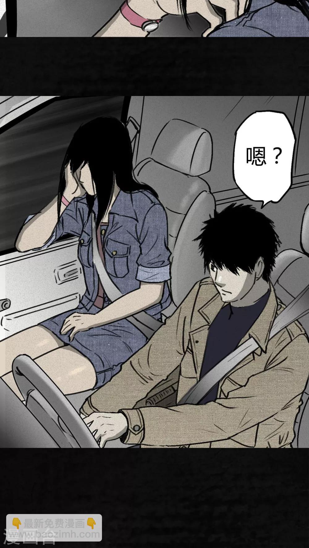 第 91 页