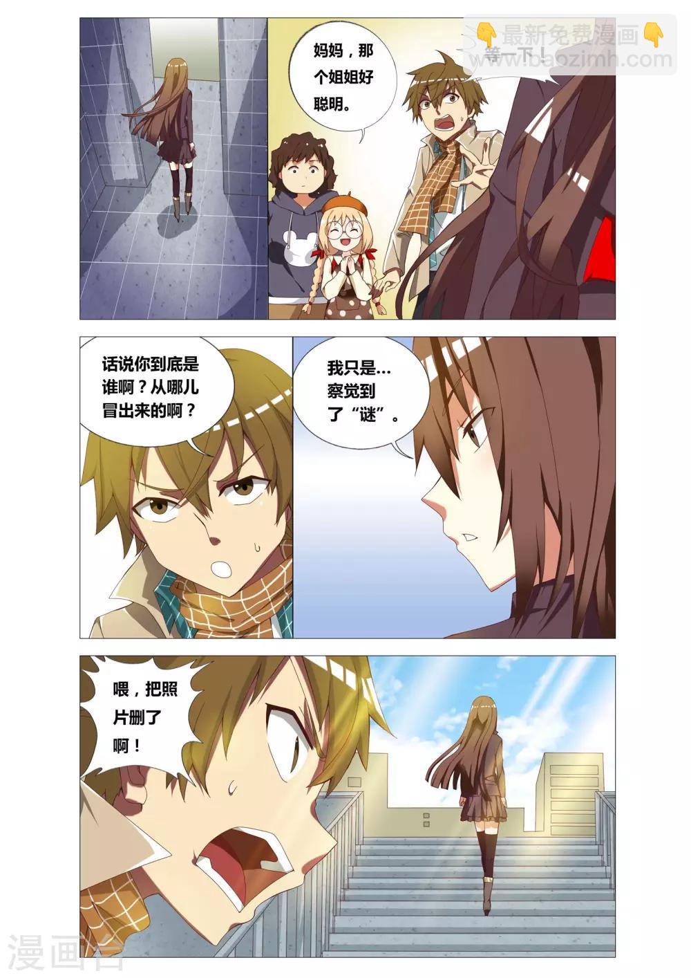 第 25 页