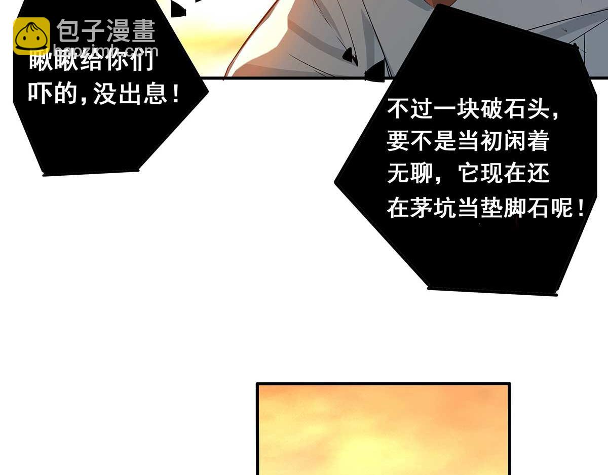 第 84 页