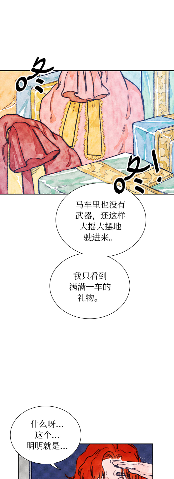 第 61 页