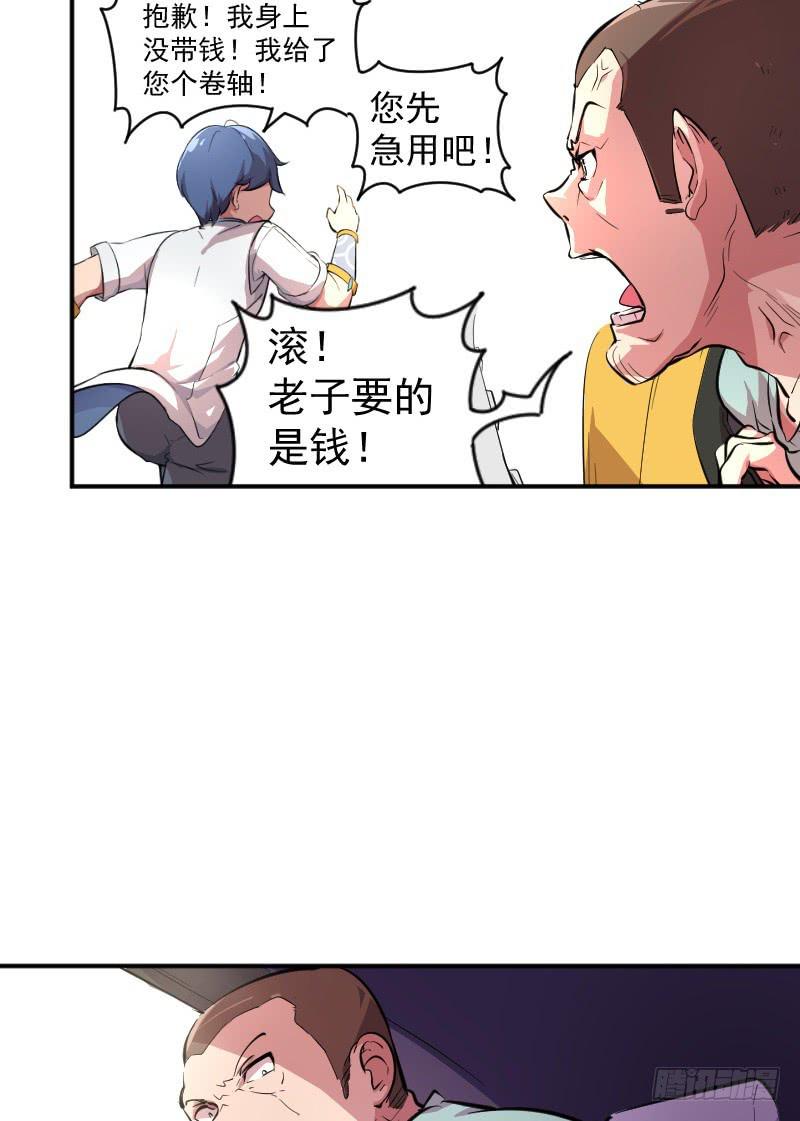 第 45 页