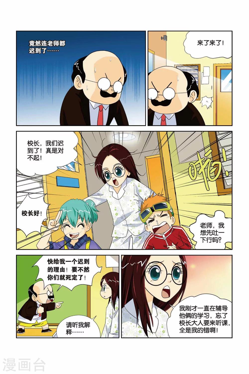 第 11 页