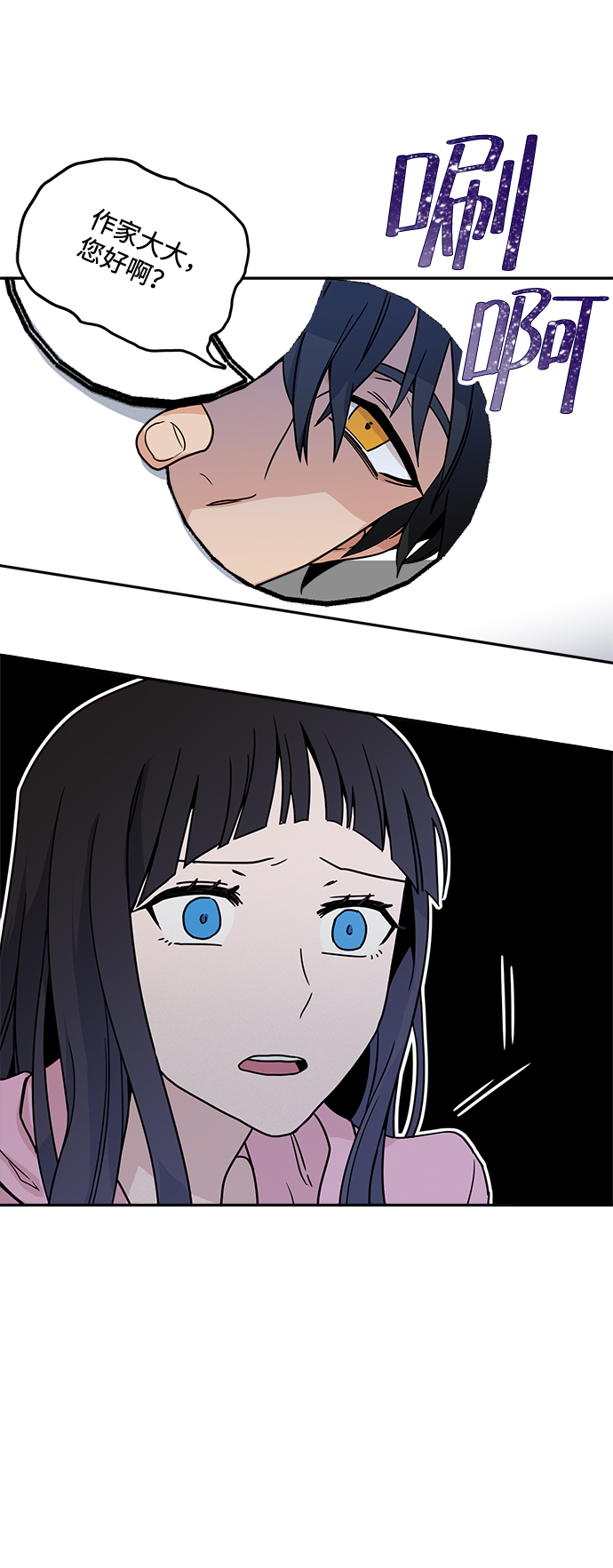 第 74 页