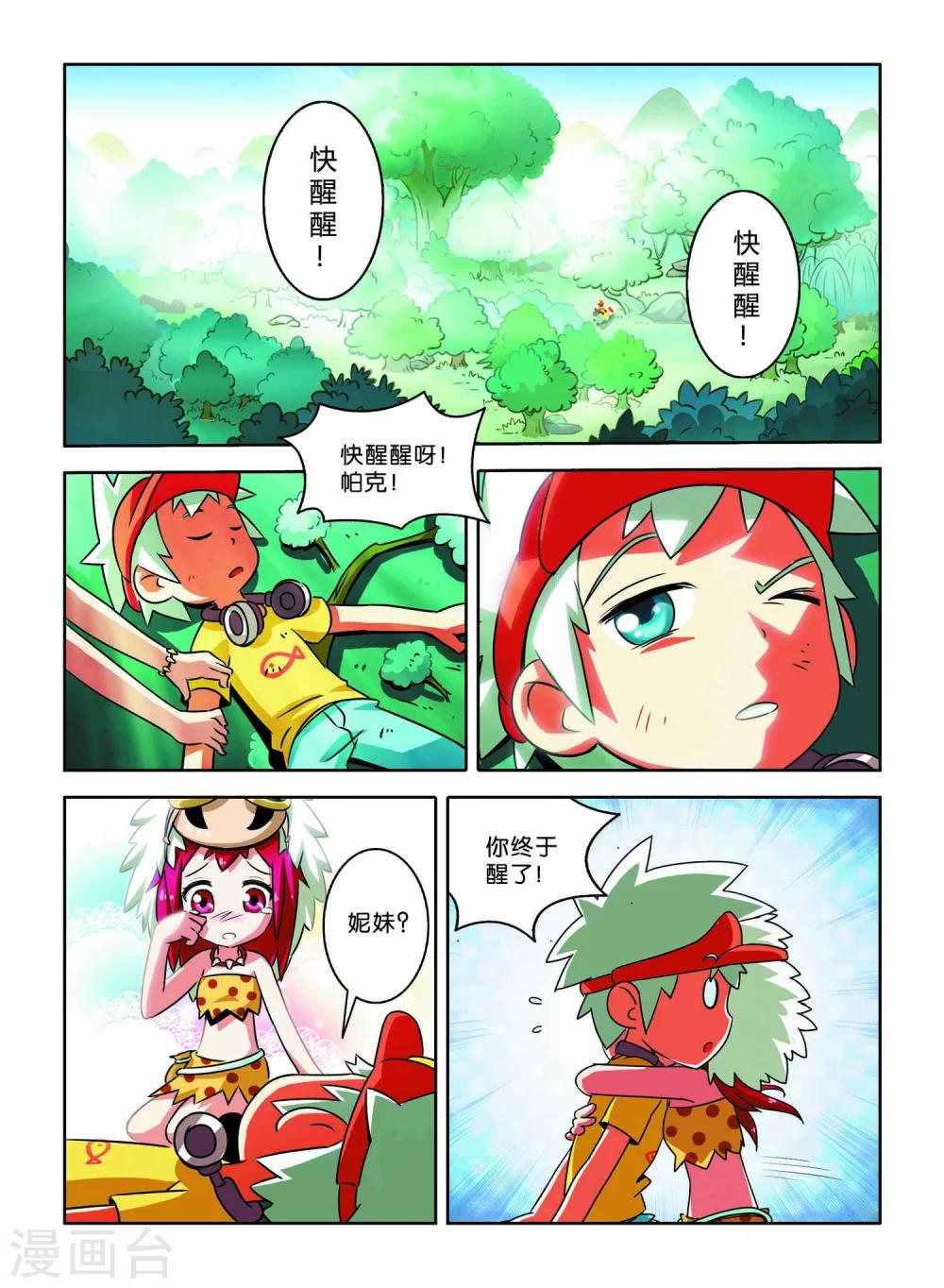 第 2 页